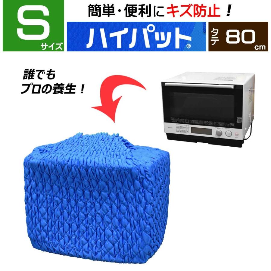 (梱包材／養生資材)　ハイパット80-S 〈ハードゴム仕様〉 物流用品　保護 カバー　引越し 養生材　引越資材　緩衝材　ジャバラ 状　養生クッション｜pat-ya