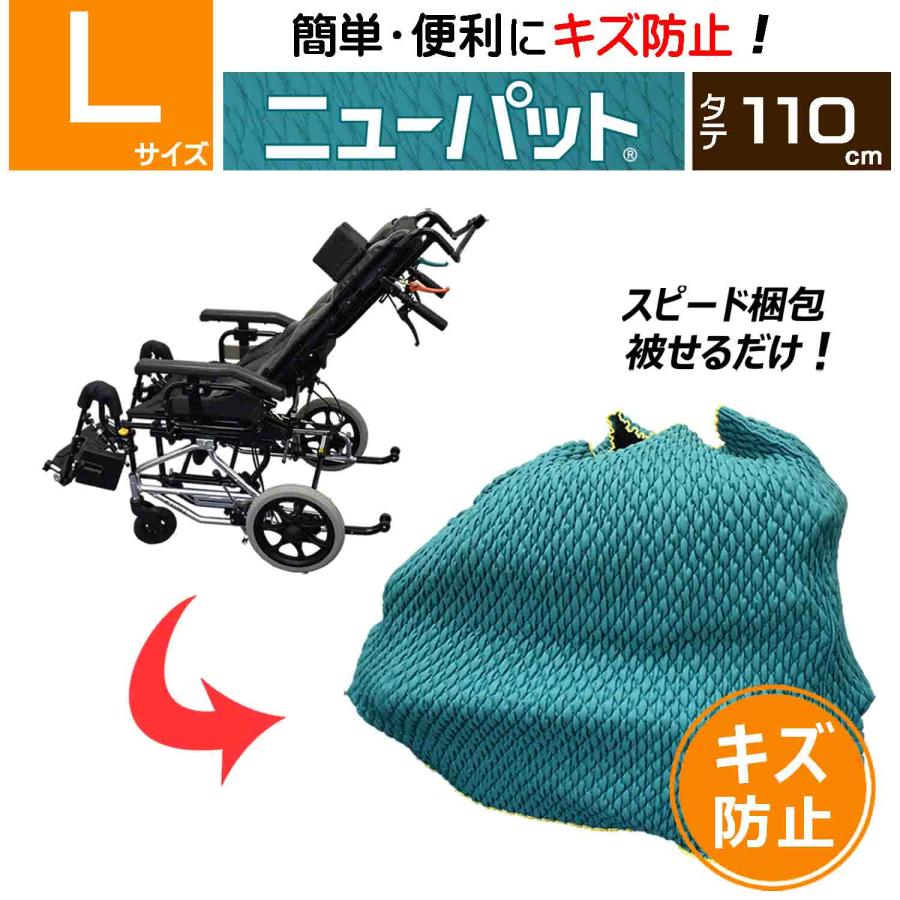 梱包用品／養生材】ニューパット 110-L〈超ソフト仕様〉MNP-110L (伸縮
