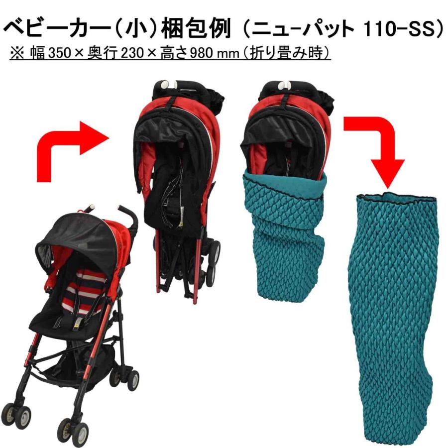 梱包用品／養生材】ニューパット 110-SS〈超ソフト仕様〉MNP-110SS
