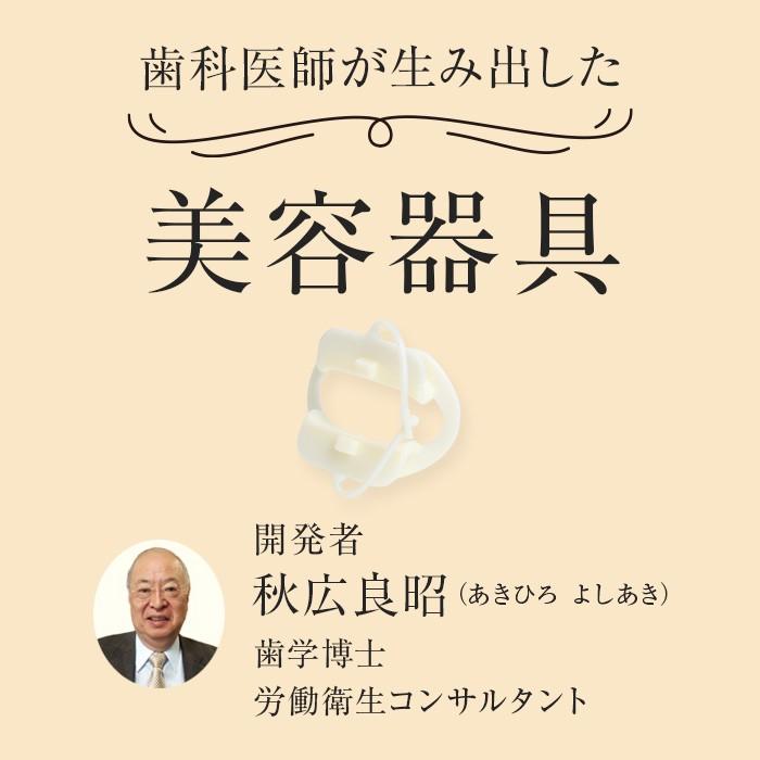 パタカラ プレミアム マウスピース 楽天市場】パタカラプレミアム【公式】【5営業日以内に発送】ながら