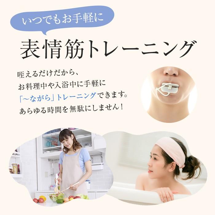 顔のたるみが気になる方必見！！パタカラプレミアムセット 表情筋
