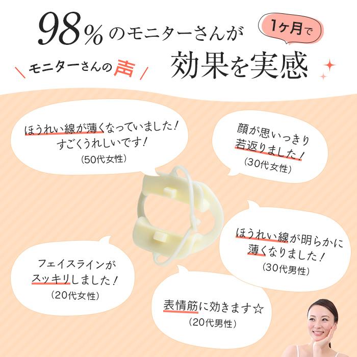 パタカラ　プレミアム パタカラプレミアム【公式】【5営業日以内に発送】たるんできた表情筋
