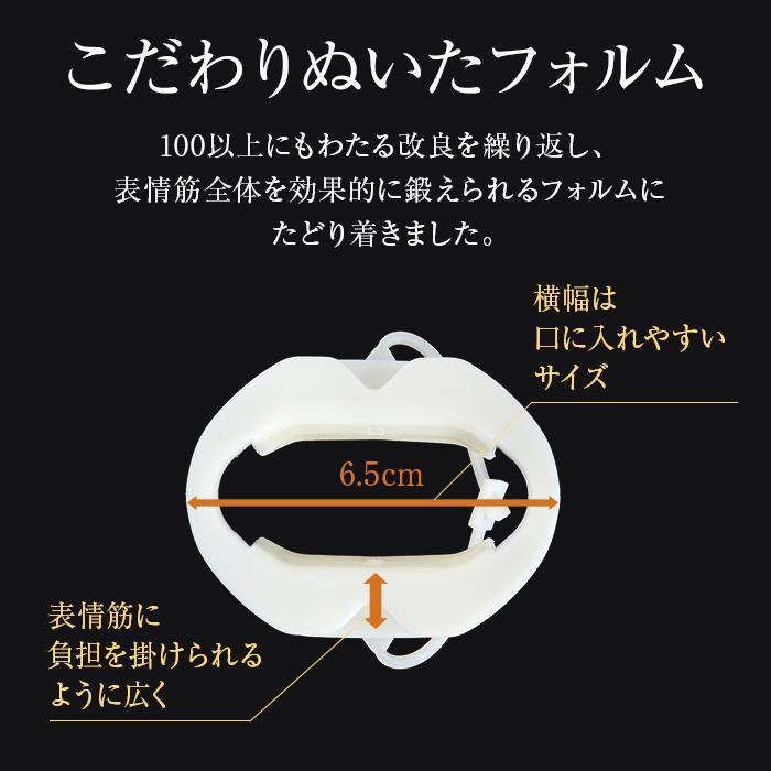 パタカラ プレミアム 【5営業日以内に発送】たるみ始めた表情筋に