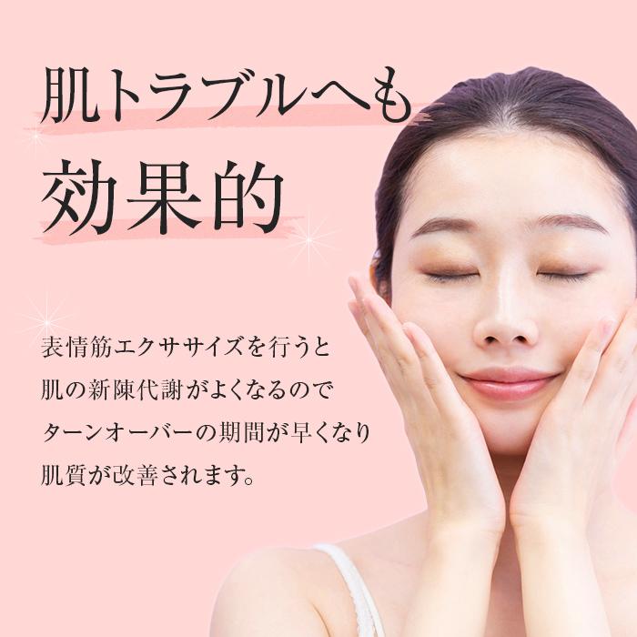 パタカラ プレミアム 【5営業日以内に発送】たるみ始めた表情筋に 