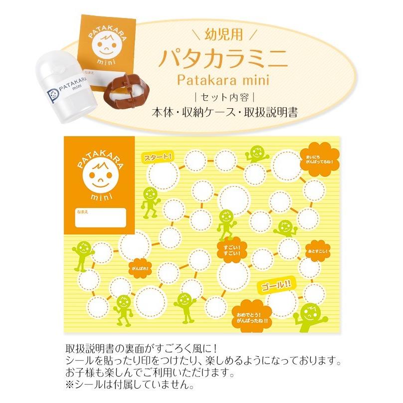 ◇正規店◇『パタカラ親子セット』 歯並び矯正 マウスピース 鼻呼吸