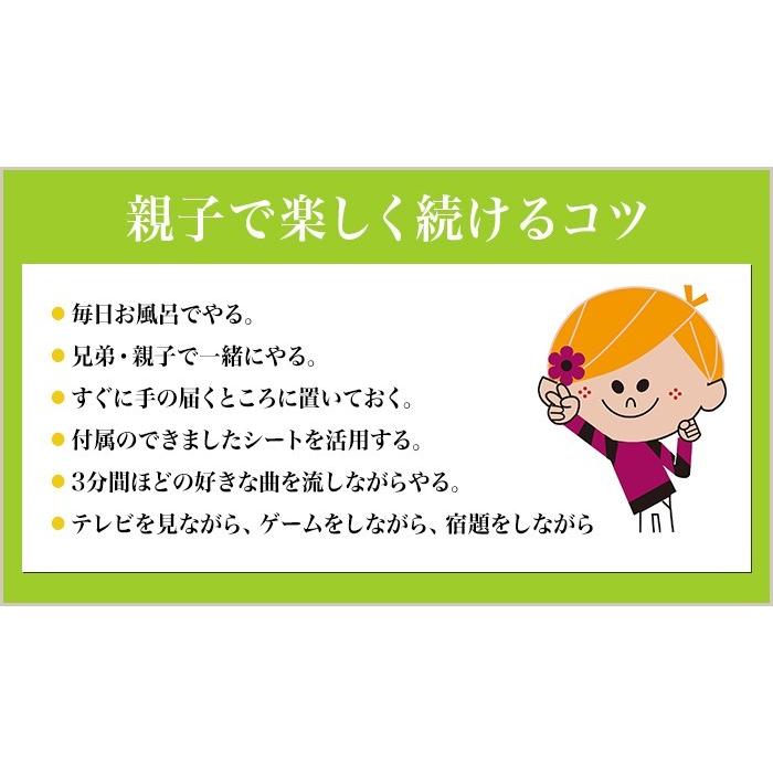 ◇正規店◇『パタカラ親子セット』 歯並び矯正 マウスピース 鼻呼吸