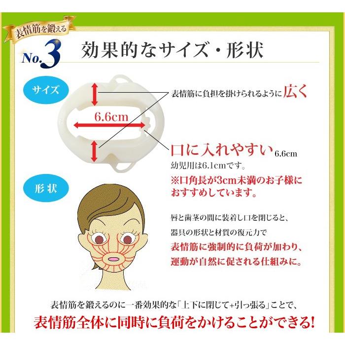 ◇正規店◇『パタカラ親子セット』 歯並び矯正 マウスピース 鼻呼吸