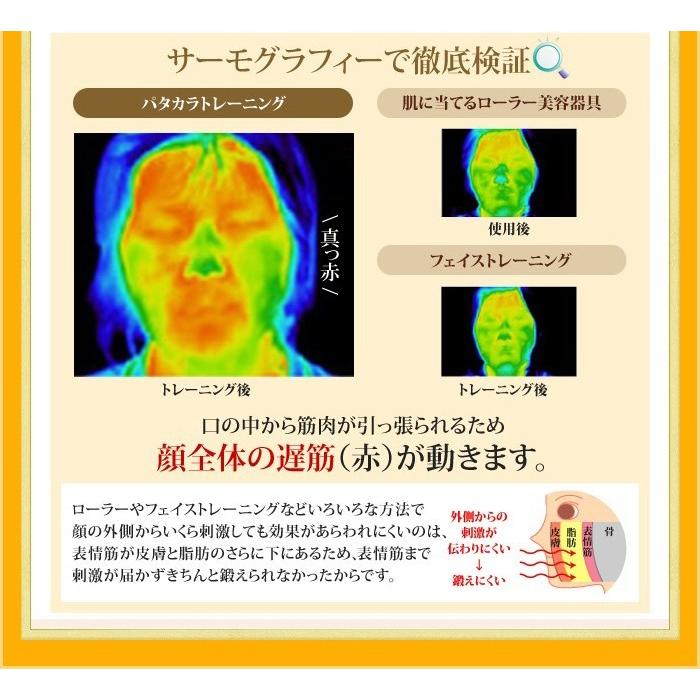 パタカラ ミニ いびき 治し方 子供用 幼児用 マウスピース 矯正 表情筋 トレーニング Patakaramini パタカラ ヤフー店 通販 Yahoo ショッピング