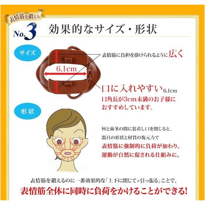 パタカラ ミニ いびき 治し方 子供用 幼児用 マウスピース 矯正 表情筋 トレーニング Patakaramini パタカラ ヤフー店 通販 Yahoo ショッピング