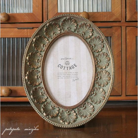 ノーブル フォトフレーム オリーブ アンティーク調 写真立て ディスプレイ 結婚式 ブライダルフレーム 結婚写真 Bk195r パタパタ民族 通販 Yahoo ショッピング