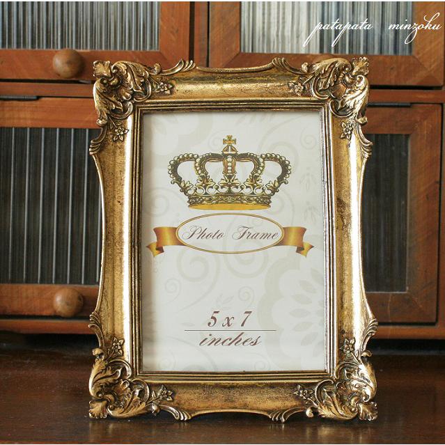 レガート フォトフレーム ゴールド アンティーク調 写真立て