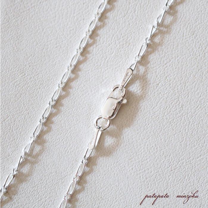 ete フィガロ チェーン ネックレス 45cm シルバー SV925 ete フィガロ チェーン ネックレス 45cm シルバー SV925