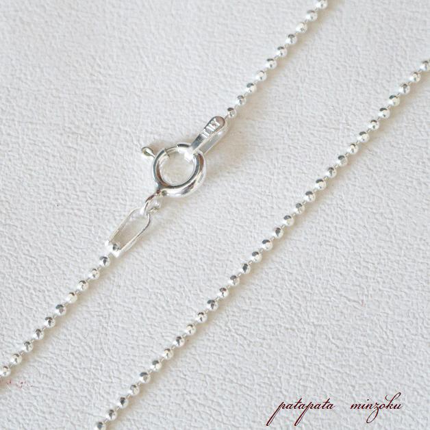 ダイヤ カットボールチェーン 1.2mm 40cm SV925 イタリア 製