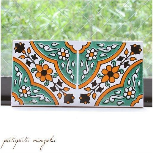 チュニジアタイル グリーンオレンジフラワーレクタングル アンティーク
