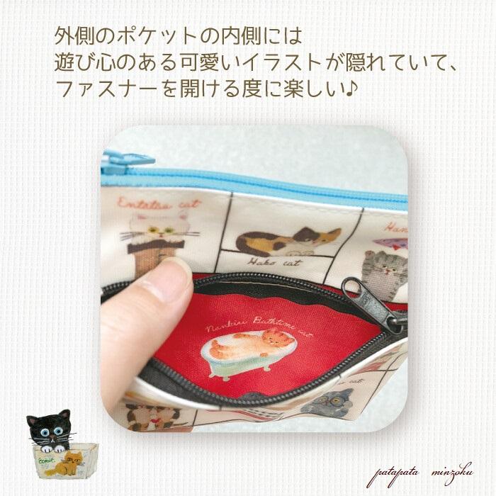 ecote ECOUTE！ エクート マリーニ・モンティーニ EM.2段ポーチ iroiro