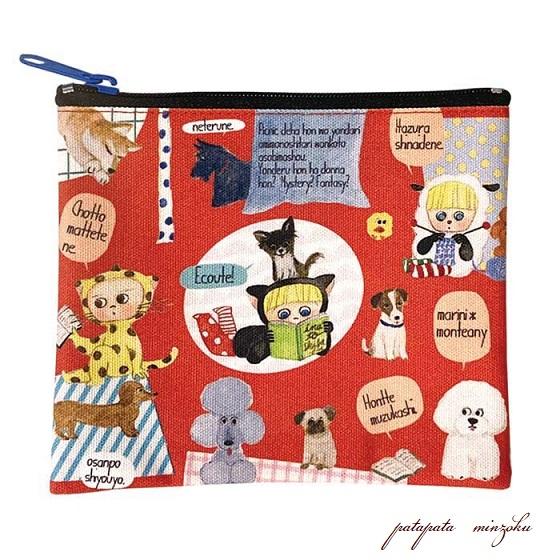 【入手困難】Ecoute! エクート マリーニモンティーニ　犬　掛時計　未使用 入手困難】Ecoute! エクート マリーニモンティーニ犬掛時計未使用