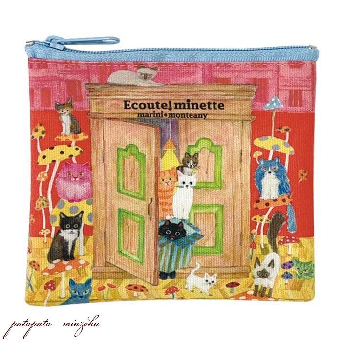 Ecoute! エクート マリーニモンティーニ　原画 Ecoute! マリーニモンティーニ 原画 - メルカリ