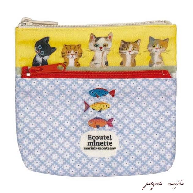 ecote ECOUTE！ エクート マリーニ・モンティーニ EM.2段ポーチ 考え中