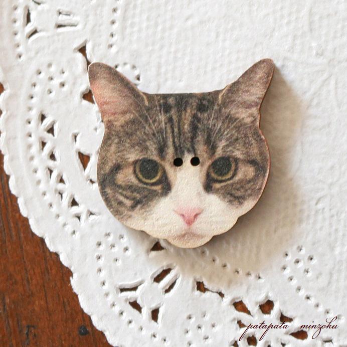 ねこのペルル Perle フランス 製 木製ボタン アトリエ ボヌール ドゥ