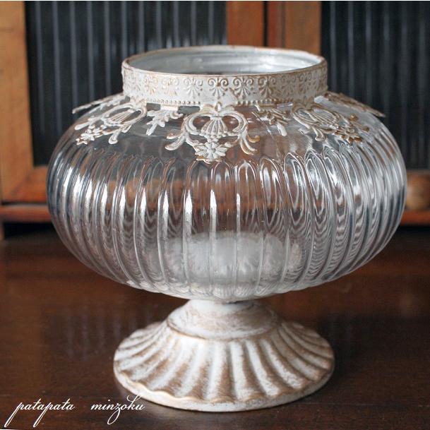 アンティーク アイアンスタンド付 ガラス花瓶 Loire ロワール フラワーベース スタンド アンティークホワイト ガラス