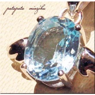 ブルートパーズ エンジェル ペンダントトップ 11月の誕生石 ペンダント