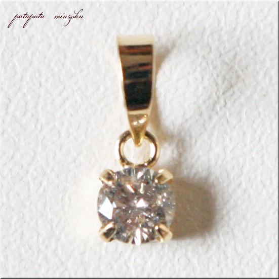 ダイヤモンド ペンダントトップ K18 YG 18金 ゴールド ダイアモンド :jp18k:パタパタ民族 - 通販 - Yahoo!ショッピング