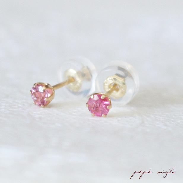 ピンク トルマリン スタッドピアス K18 18金 イエローゴールド ピアス