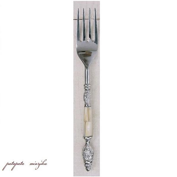 ディナーフォーク シェリー・カトラリー コベントガーデン フォーク