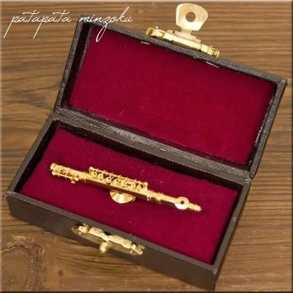 フルート ミニチュア ピンバッジ ブローチ 楽器 吹奏楽 ディスプレイ