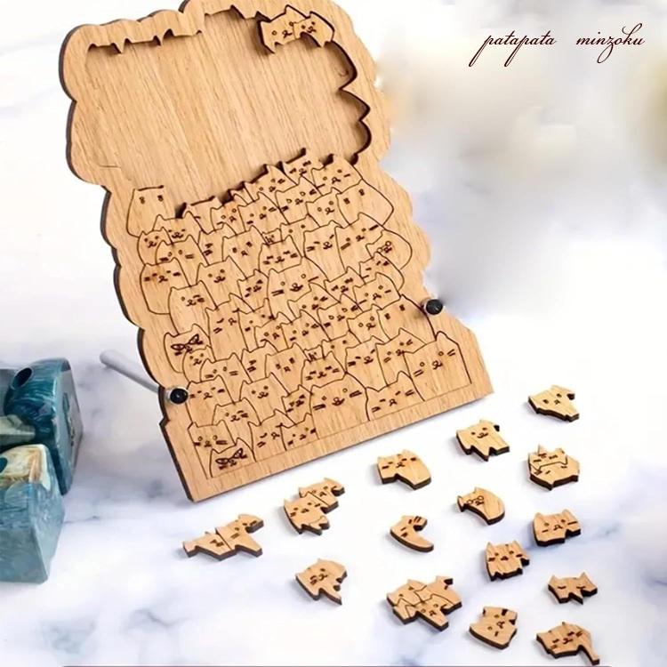 木製 ジグソーパズル 100匹の猫 パズル 枠付き スタンド 型 知育玩具