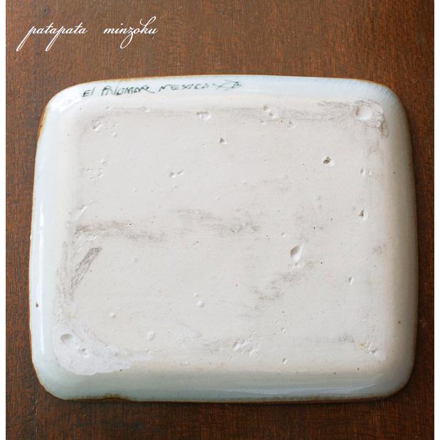 市岡 泰 四角 丸 プレート 2枚 セット 陶器 器 作家 市岡泰（4b