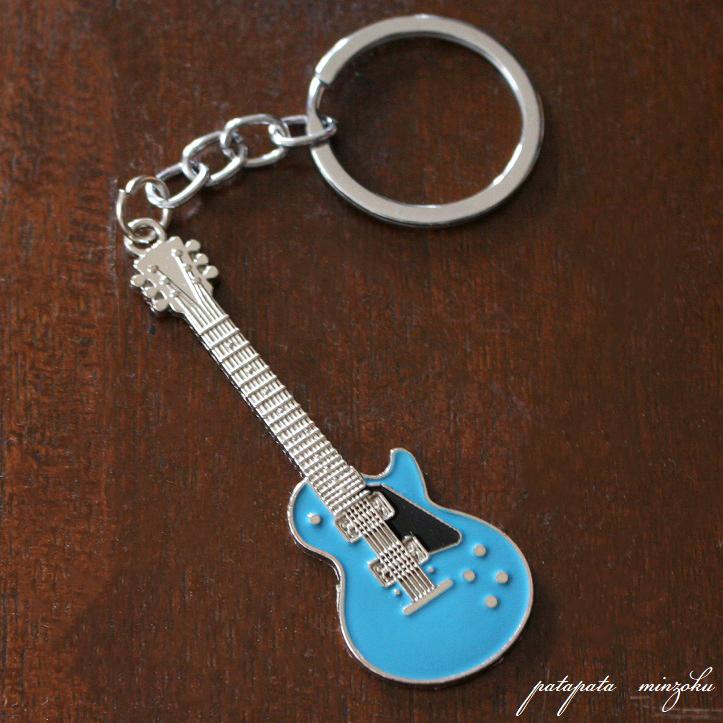 ギター キーホルダー レスポール ライトブルー エレキギター 楽器