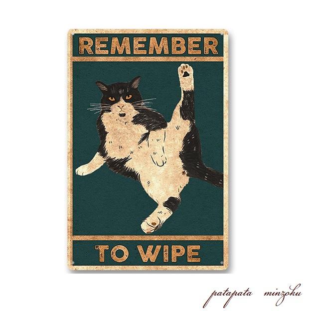 ハチワレ 猫 REMEMBER TO WIPE メタルプレート ブリキ看板