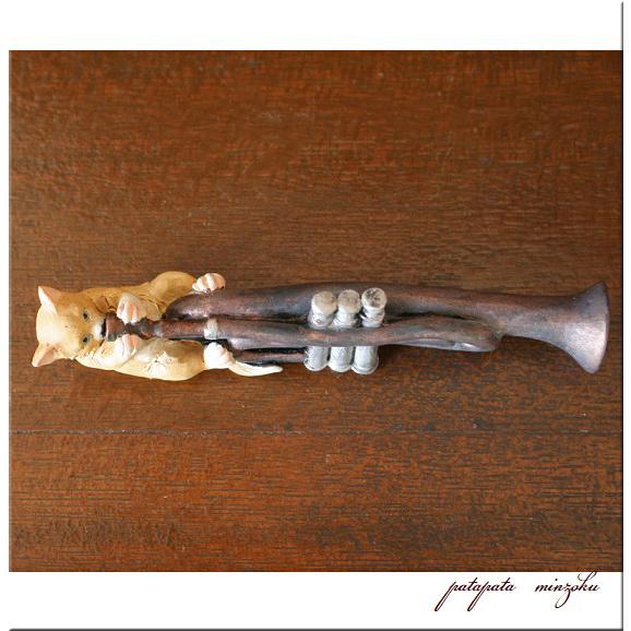 トランペット 猫 置物 オブジェ ネコ ねこ キャット 楽器 : パタパタ