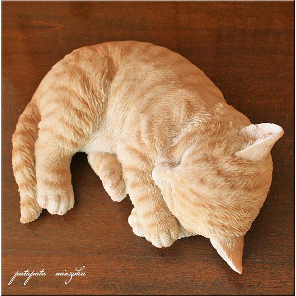 眠り猫 子猫 茶トラ 置物 オブジェ 猫 ネコ ねこ キャットオーナメント