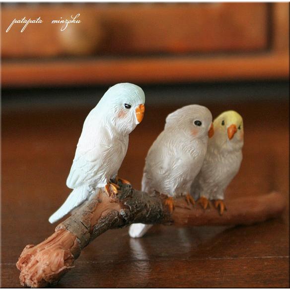セキセイインコ 3羽 ダイカイ オブジェ3セキセイインコ 置物 鳥 小鳥