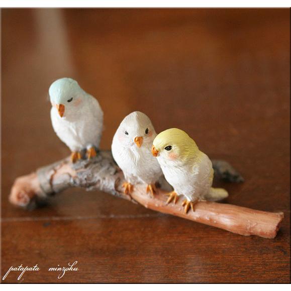 セキセイインコ 3羽 ダイカイ オブジェ3セキセイインコ 置物 鳥 小鳥
