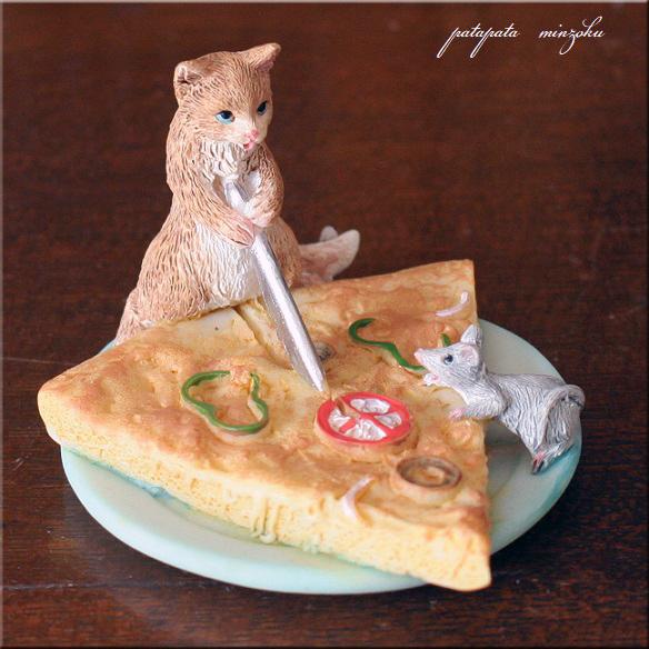 ピザと猫ねずみ 置物 オブジェ ネコ ねこ ねずみ キャット 雑貨