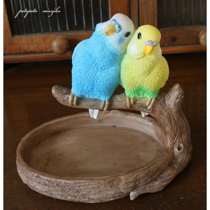 セキセイインコ ペア トレイ ダイカイ オブジェ 置物 鳥 小鳥 バード 