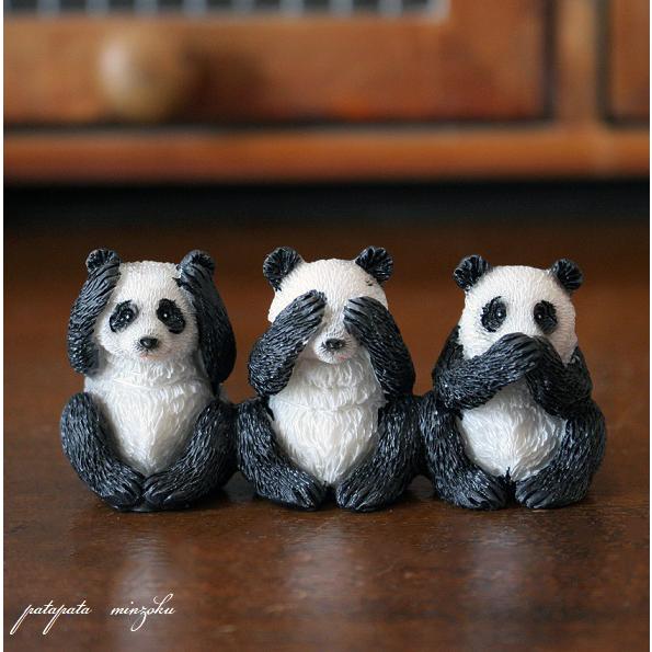 パンダ 見ざる言わざる聞かざる パンダの置物 三者三様 置物 オブジェ