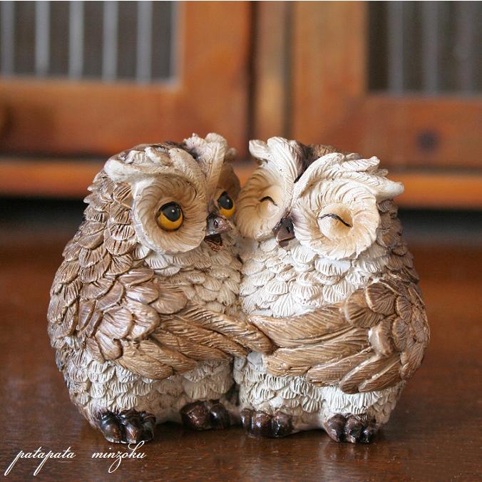 ふくろう 仲良し 夫婦 オウル フクロウ 梟 オブジェ 置物 ふくろう 仲良し 夫婦 オウル フクロウ 梟 オブジェ 置物
