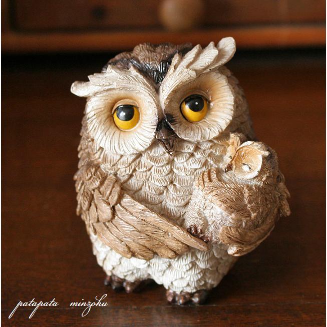 フクロウ オブジェ 置物 ふくろう だっこ 親子 オウル フクロウ 梟 オブジェ 置物 オーナメント