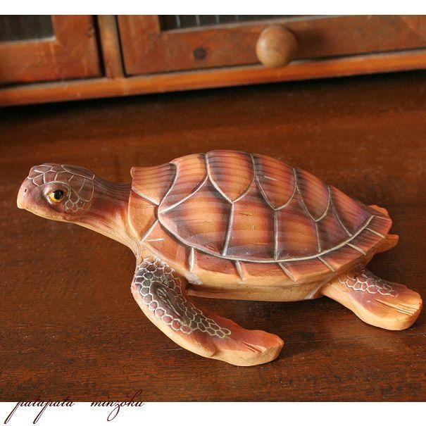 ホヌ ウミガメ オブジェ タートル ミニチュア カメ 亀 パタミン 置物