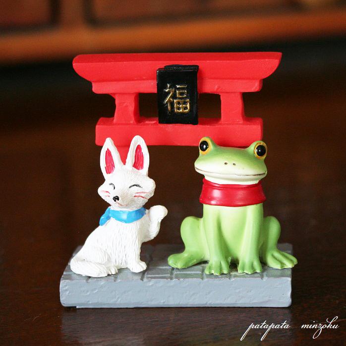 Copeau コポー お稲荷キツネとカエル 置物 ダイカイ オブジェ カエル