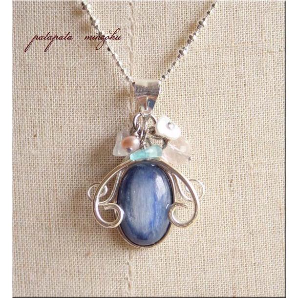 アミュゼ カイヤナイト トルマリン ワイヤーアート ペンダント