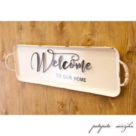 アンティーク調 ウェルカム サインボード メタルウォールデコ 看板
