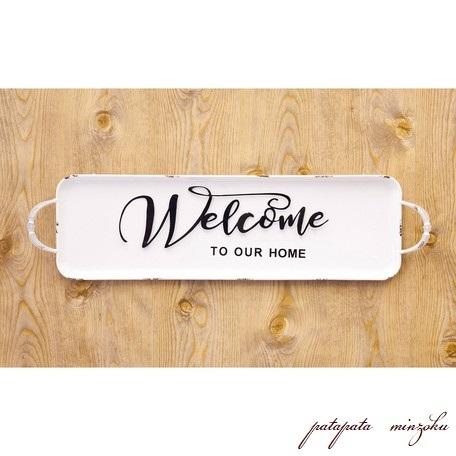 アンティーク調 ウェルカム サインボード メタルウォールデコ 看板