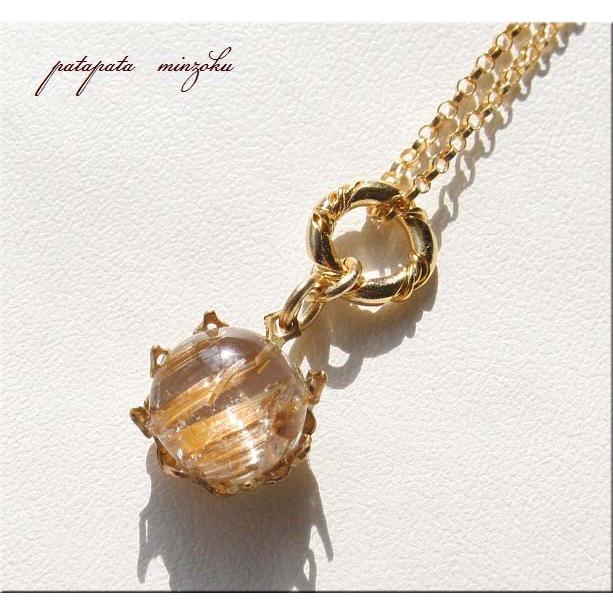 ルチルクォーツ ペンダントトップ ペンダント 天然石 パワーストーン