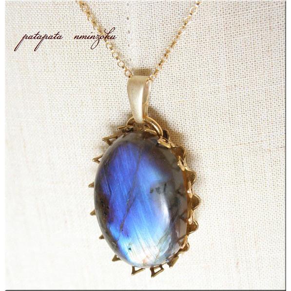 ラブラドライト ペンダントトップ ペンダント 天然石 パワーストーン