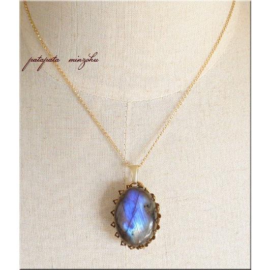 ラブラドライト ペンダントトップ ペンダント 天然石 パワーストーン